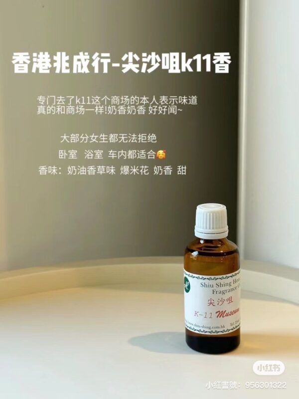 兆成行經典香氣50ml 舒淇大推- 11月香港連線