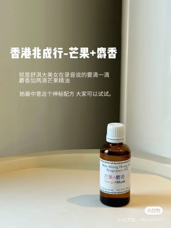 兆成行經典香氣50ml 舒淇大推- 11月香港連線