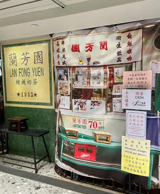 蘭芳園鹹檸檬- 11月香港連線 蘭芳園鹹檸檬- 11月香港連線