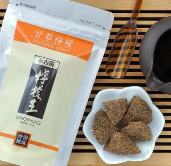 香港檸檬王- 11月香港連線 香港檸檬王- 11月香港連線