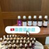兆成行經典香氣50ml 舒淇大推- 11月香港連線