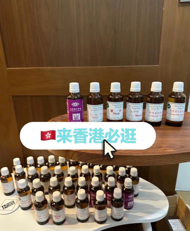 兆成行經典香氣50ml 舒淇大推- 11月香港連線