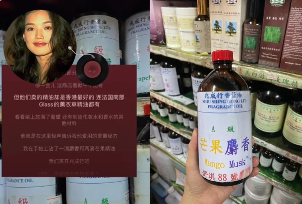 兆成行經典香氣50ml 舒淇大推- 11月香港連線