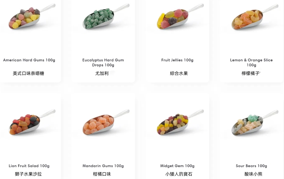 香港英國糖MR Simms(2) - 6月香港連線