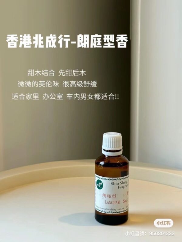 兆成行經典香氣50ml 舒淇大推- 11月香港連線