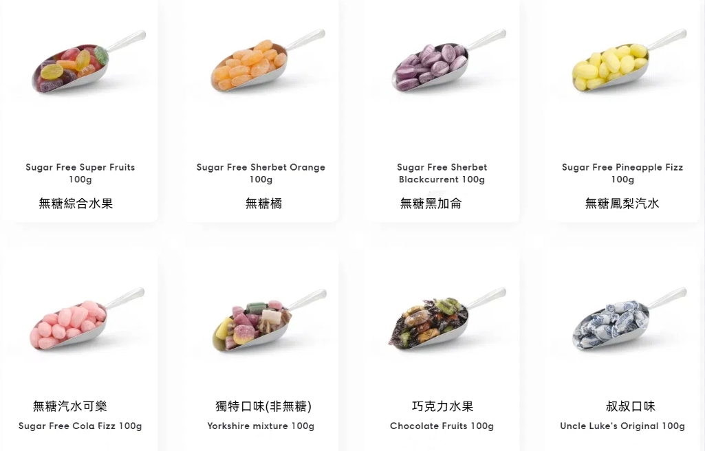 香港英國糖MR Simms(2) - 6月香港連線