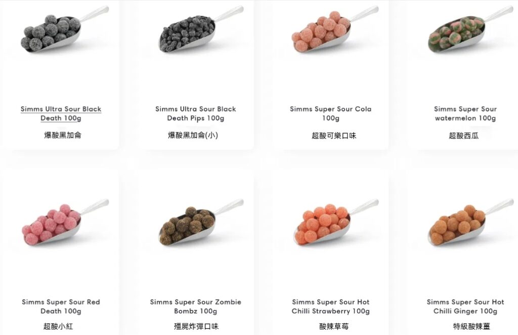 香港英國糖MR Simms(2) - 6月香港連線