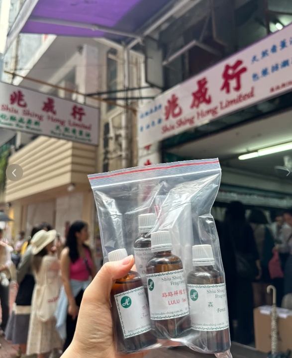 兆成行經典香氣50ml 舒淇大推- 11月香港連線