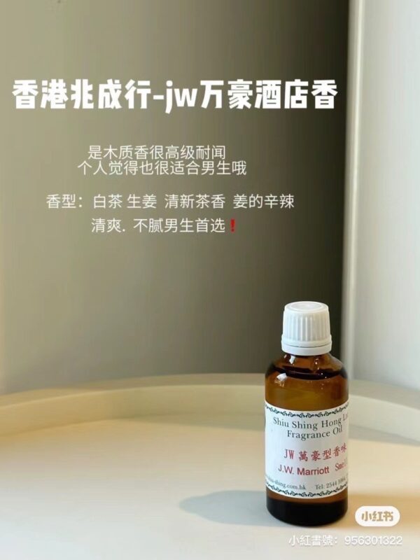 兆成行經典香氣50ml 舒淇大推- 11月香港連線