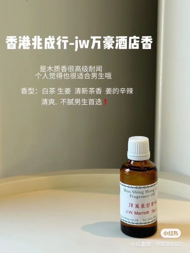 兆成行經典香氣50ml 舒淇大推- 11月香港連線