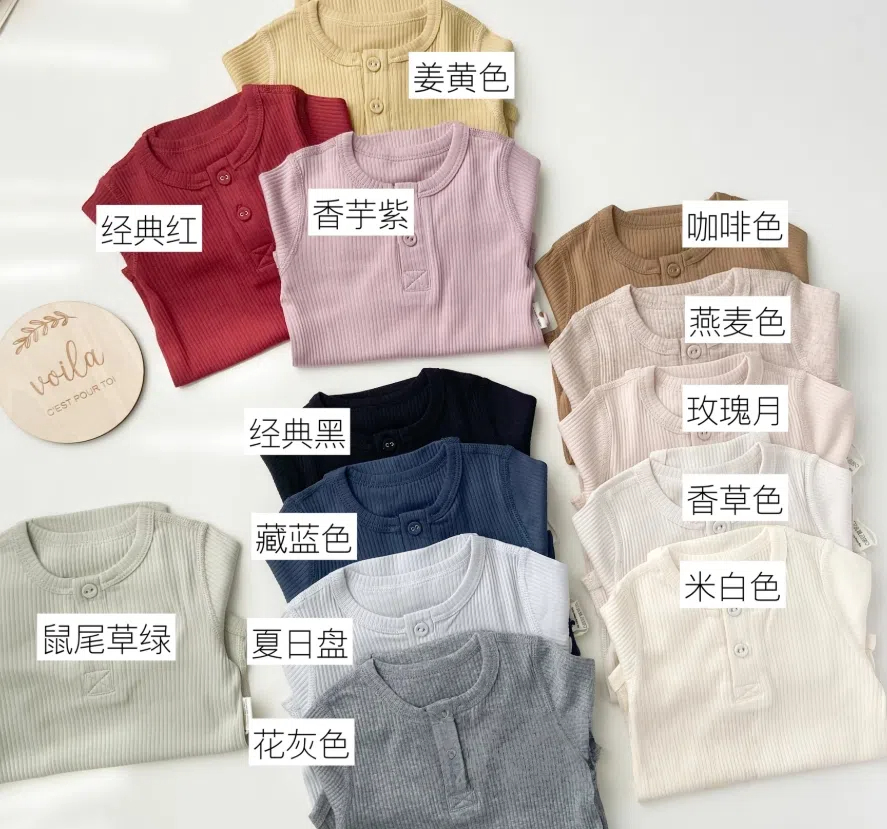 莫代爾棉坑條包屁衣