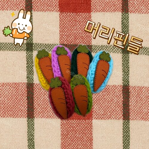 手工編織髮夾-胡蘿蔔